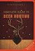 Search : Buck Peterson's Complete Guide to Deer Hunting
