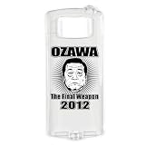 Final weapon OZAWA F-04Bケース(クリア)