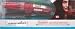 Infiniti by Conair SS9 1 1/2" Nano Silver Steam Straightner, Red