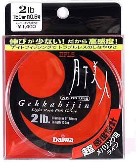 ダイワ(Daiwa) 月下美人ライン 150m ピンク 2lb 04625221