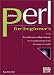 入門Perl