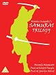 The Samurai Trilogy [3 DVDs] [UK Import]