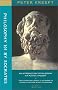 Philosophy 101 by Socrates: An Introduction to Philosophy