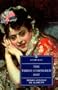 Three-Cornered Hat (Everyman's Library (Paper))