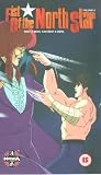 VHS : Fist Of The North Star - Vol. 5