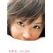 �g�D�o�ʐ^�W