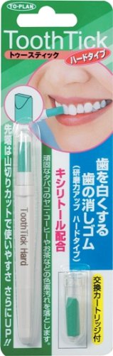 歯の消しゴム トゥースティックハードタイプ