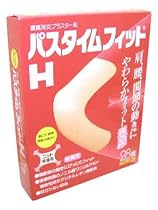 パスタイムフィットH 28枚  (医薬品)
