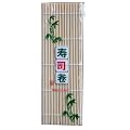 Set en bambou pour la pr�paration de sushi et maki