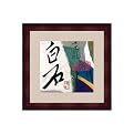 Oriental Symbols II-19x19"