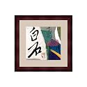 Oriental Symbols II -19x19"