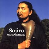 Ocarina Wind Family