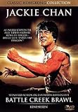 Battle Creek Brawl (The Big Brawl) (Region 2) (Import)