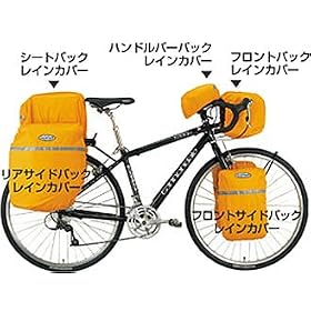 �����x��(montbell) �V�[�g�p�b�N���C���J�o�[ �S�[���f���I�����W(GDOG) 1130126