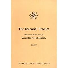 Essential Practice: Pt. 2