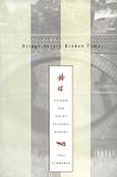 Bridge Across Broken Time: Chinese and Jewish Cultural Memory