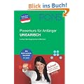 PONS Power-Sprachkurs f�r Anf�nger. Ungarisch. Buch und 2 CDs: Schnell verstehen, sprechen, lesen, schreiben