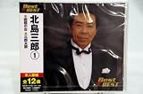 北島三郎?「Best★BEST」 北島三郎