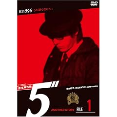 �T�㎖����5�h Another Story File 1 [DVD]