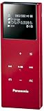 Panasonic SDオーディオプレーヤー レッド SV-SD850N-R
