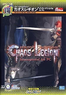 Cover image : カプコンPCお得シリーズ カオスレギオン インターナショナル for PC