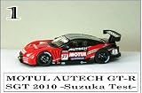 ミニチュアカーモデル 1/43 モチュール オーテック GT-R スーパーGT500 2010 鈴鹿テスト ＃23 レッド/ブラック