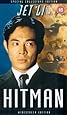 Hitman [DVD]