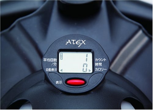 ATEX ツイストステッパー メディカルブラック ATX-H118bk