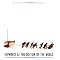 Boston Globe�Horn Book Award - Nonfiction 1990-1999