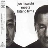 Meets Kitano Films