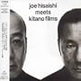 Joe Hisaishi Meets Kitano Films