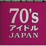 70’s アイドル JAPAN