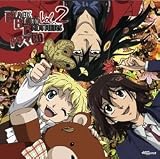 BLACK BLOOD BROTHERS �ɥ��CD Vol.2