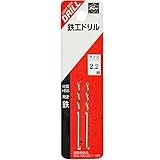 Super 鉄工ドリル 2本入 2.2mm