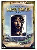 King David (1985) All Region DVD (Region 1,2,3,4,5,6 Compatible).