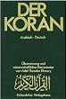 Der Koran, 10 Bde., Bd.1, Muhammad. Der Koran. Sure 1,1-2,74