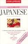 Ultimate Japanese: Basic-Intermediate Coursebook (Ultimate Beginner-Intermediate)