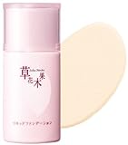 草花木果 リキッドファンデーション 5 やや暗めな肌色 28ml