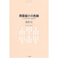 ���v�k���̊�@�\�l�������Љ�̌o�ϊw    NTT�o�Ń��C�u�����[���]�i���g019