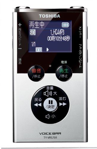 TOSHIBA ICレコーダー VoiceBar 2GB内蔵メモリー シルバー TY-VRS701(S)