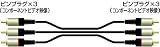 �I�[�f�B�I�e�N�j�J �r�f�I�P�[�u�� [AT5V38/2.0]