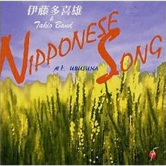 NIPPONESE SONG