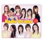 Vol. 4 by  Hello!Project Radio Drama Osaka 4 