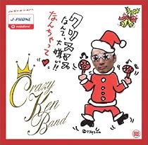 クリスマスなんて大嫌い!なんちゃって