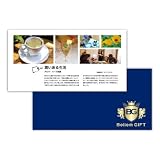 アロマ・ハーブ体験～住友淑恵のサロンでハーブティーのレッスン！女性としての教養を！～