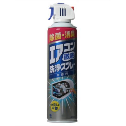 エアコン徹底洗浄スプレー 無香料 420ml