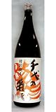 千代の亀　特別純米　橙 1.8L【アルコール分16％・日本酒度＋5】