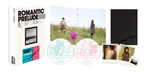 おと・な・り【初回限定版】 [DVD]