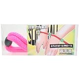 次世代拘束具 スライドボールSMロープ 両手首