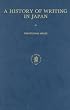 A History of Writing in Japan (Brill's Japanese Studies Library)